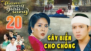 THAM VỌNG GIÀU SANG Tập 20 - An làm biếng chăm chồng dẫn đến cớ sự bất ngờ 🔥 PHIM VIỆT NAM MỚI 2024