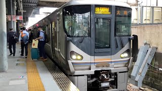 【4K】JR宝塚線 225系6000番台ML05編成 丹波路快速大阪行き 宝塚駅到着から発車まで