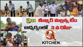 వైరా లో కరోనా బాధితుల కోసం తీన్మార్ మల్లన్న టీం II #Wyra II #7200