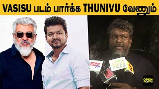 விஜய் அஜித்தை கலாய்த்த 🔥💥 Parthiban speech about Varisu vs Thunivu | Thalapathi vijay | Ajith