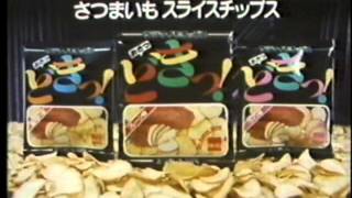 '79-89 お菓子CM集 vol.14 味覚糖