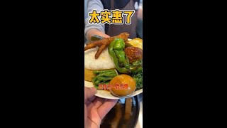 香啊皂啊吃完冒泡泡啊 #快手美食 #家乡美食