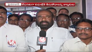 JAC Calls To RTC Employees To Participate In Save RTC Rally Tomorrow | V6 News