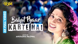 Bahut Pyaar Karte Hai - 4K Video | Saajan | Madhuri Dixit | 90's Best Hindi Romantic Songs