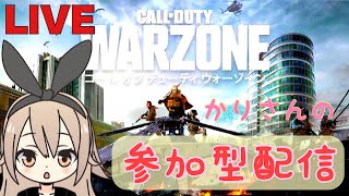 【cod:WZ】PC版参加型WarZoneする【女性配信】＃cod #mw  #WZ   #女性配信  #参加型