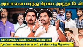 Atharvaa's Love Failure Story 💔 \u0026 அப்பா Murali-யை Miss பண்றதை பற்றி Emotional-லா பேசிய Atharvaa