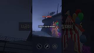 낮잠자고 일어났습니덩..#쇼츠#로블록스#Shochu #Roblox#추천추천