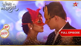 Kartik Ne Naira Se 'I Love You' Kaha! | Full Ep. 2177 | Yeh Rishta Kya Kehlata Hai