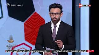 جمهور التالتة يكشف .. أحمد فتحي يرفض دكة بيراميدز ومسؤولو الفريق يسعون للتهدئة