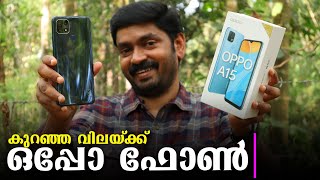 oppo A15 Malayalam Unboxing🔥🔥🔥||  Budget friendly smartphone from oppo⚡⚡⚡ #OppoA15