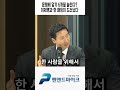 문형배 임기 6개월 늘린다 이재명과 한 패임이 드러났다