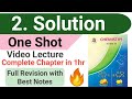 One shot || 2 SOLUTIONS chemistry class 12 MAHARASHTRA BOARD with best handwritten notes || #nie