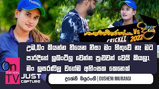 උඹ,බං කියන්න තියෙන නිසා මං හිතුවේ නෑ මට පාරදිගේ \