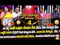 LIFE JOURNEY SEASON 2 Episode -3 |Ramulamma, Advocate Nageshwar Rao Exclusive Show |Best Moral Video