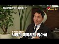 비트코인 etf의 승인 이제는 받아들이셔야 합니다. 오태민 지혜의 족보