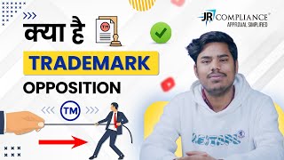 What is Trademark Opposition in India | Trademark Opposition Process