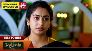 Moondru Mudichu - Best Scenes | 19 Dec 2024 | Tamil Serial | Sun TV