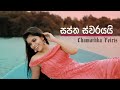 Saptha Swarayai | Chamathka Peiris | Official Music Video | Aryans Music