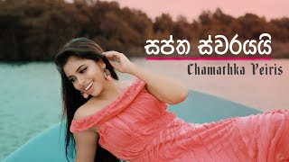 Saptha Swarayai | Chamathka Peiris | Official Music Video | Aryans Music