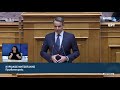 Ομιλία Κυριάκου Μητσοτάκη στη Βουλή eνημέρωση του Σώματος σχετικά με την κρίση στην Ουκρανία