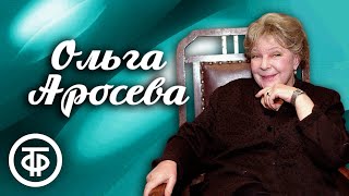 Юмористические сценки с Ольгой Аросевой / Кабачок \