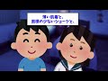 【2ch馴れ初め】ふざけ半分で幼馴染とラブホに泊まってみたら、理性を保てず男女の仲になってしまった結果…【ゆっくり】