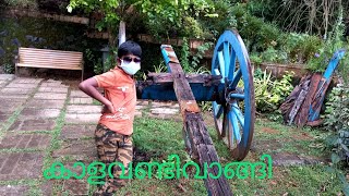 ശാന്തിതീരം പുഴയോരം park 🚣🚣🚣