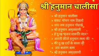 #Shree_Hanuman_Chalisa ||#श्री_हनुमान_चालीसा ||Hanuman Bhajan||Shiv Ladle|#hanumanchalisa#shivladle