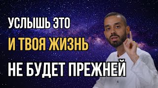 Ответь Себе на Один Вопрос и Твоя Жизнь Изменится.