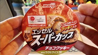 [アイス] エッセル スーパーカップ チョコクッキー ：明治 (再アップ)