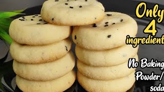 😋ബേക്കറിയിലെ വെള്ള ബിസ്ക്കറ്റ്  biscuit recipe malayalam