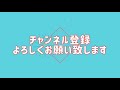 【bbj名古屋大会】ダイジェスト ウーマンズクラス　予選審査　vip席　ベストボディジャパン2020 450