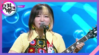 낚시왕(Fishing King) - 피싱걸스(Fishingirls) [뮤직뱅크/Music Bank] | KBS 210723 방송