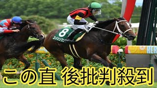 【京王杯2歳S見どころ】好センスのエイシンワンドの3連勝に期待