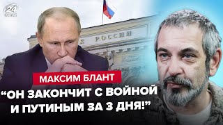 💥Путин отдал всё! СТРАШНОЕ решение Центробанка РФ: ПОЗОР в Питере (ВИДЕО). У россиян уже ИСТЕРИКА