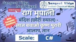 Raag Bhupali | C# | Laaj Bachao Krishan Murari | Notation, Alap, Taan, Harmonium Tabla, Aaroh Avroh