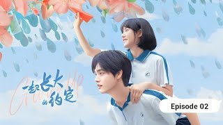 [ENG SUB] The Promise Of Growing Up Together | EP02