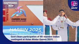 [English] Govt clears participation of 88-member India contingent at Asian Winter Games Harbin 2025.