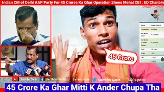 Arvind Kejriwal & Latest Speech| Modi Adani Nexus Exposed | Aam Aadmi Party Sambhu Garib Expose