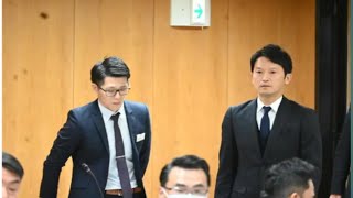 斎藤元彦知事「仮定の質問にはお答えできない」百条委員会調査報告書の結果「黒」の場合は？