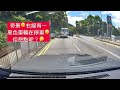 【馬路炸彈系列】車cam片mv｜大家覺得佢係犯法定踩界？｜清水灣道｜往九龍方向｜往科技大學｜沒有按照道路標記指示駕駛｜突然打燈cut線｜駕駛態度｜犯法｜不小心駕駛｜漠視道路安全｜人在做天在看｜香港交通