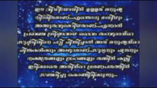 ഹേ...മനുഷ്യ നിനക്ക് ഇതൊക്കെ ചെയ്യാമെങ്കിൽ നിന്റെ സൃഷ്ടാവിന്റെ കഴിവ് എത്രത്തോളമായിരിക്കും....