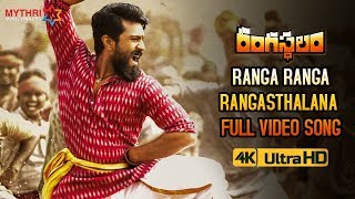 Ranga Ranga Rangasthalana Full Video Song 4K | Rangasthalam Video Songs | Ram Charan | Samantha