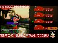 【　😀　視聴者　参加型 スプラトゥーン２ 配信　😀 】　スプラトゥーン 初心者　配信158回目　　 🔰 【まったり楽しく配信 】