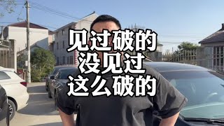 二手车天都塌了#日产天籁 #二手车 #车贩子日常