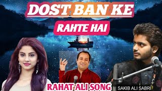 DOST BAN KE RAHTE HAIN NA||RAHAT ALI FATAH KHAN||BY||SAKIB ALI SABRI|| BEST GAZAL 2025#video