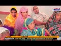 dukh kat duniya de ii ਦੁੱਖ ਕੱਟ ਦੁਨੀਆਂ ਦੇ ii bhai ravinder singh ji ajoni ii sarab sanjha tv