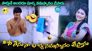 Vennela Kishore Super Hit Back To Back Comedy Scenes..| Non Stop Hilarious | #idreambhadradri