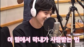 [DAY6/데이식스] 이 팀에서 막내가 사랑받는 법