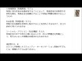 第36回社会福祉士国家試験　問題１０８　相談援助の理論と方法